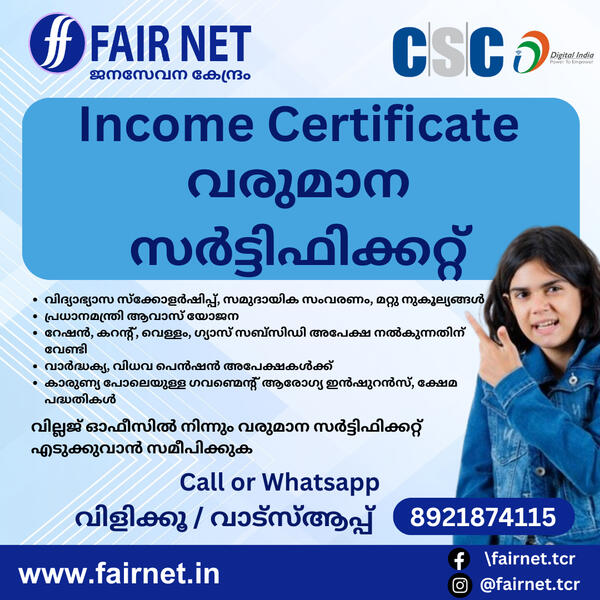 Income Certificate Income Certificate CSC Vadanapally Thrissur