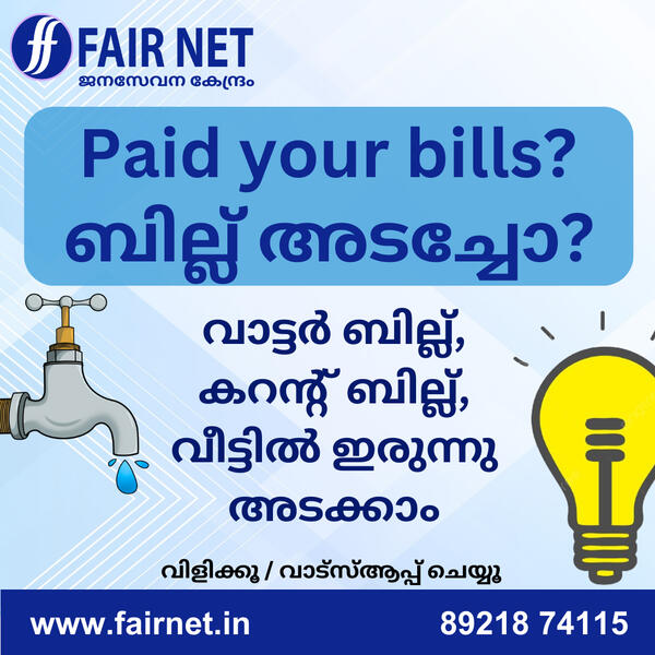 Electricity water bill Electricity water bill Fair Net