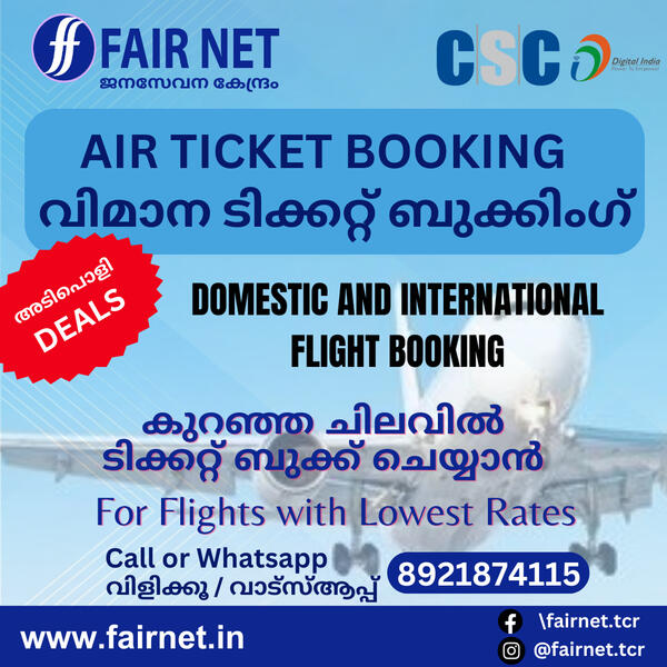 Airline Ticket Airticket Booking Thrissur