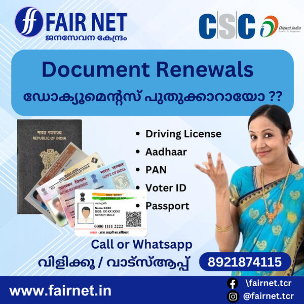 Document Renewals Passport, Aadhaar, Driving License, Pan Card, Voter ID, Renewals in Vadanapally Thrissur