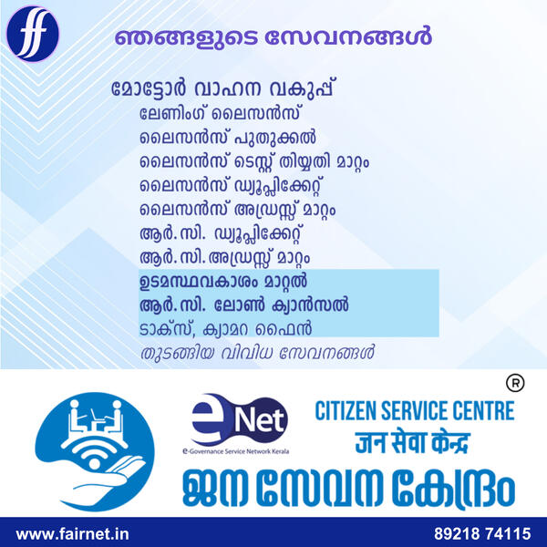 RTO Services Motor vehicle Department MVD