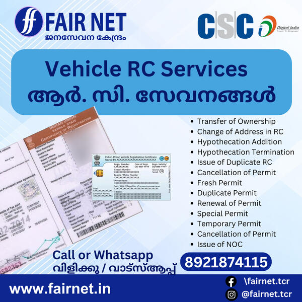 RC Services