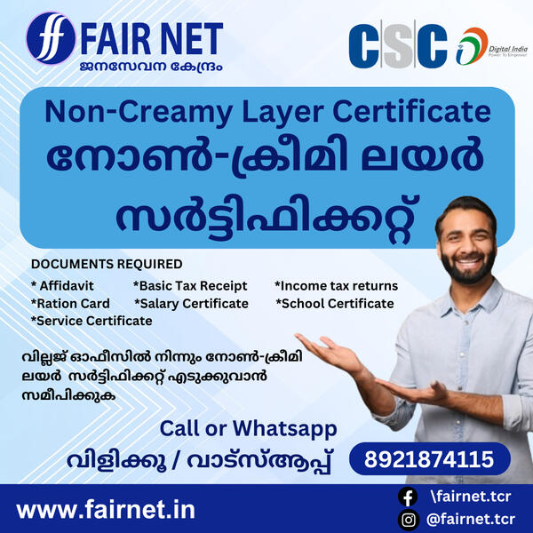 Non-Creamy Layer Certificate Thrissur