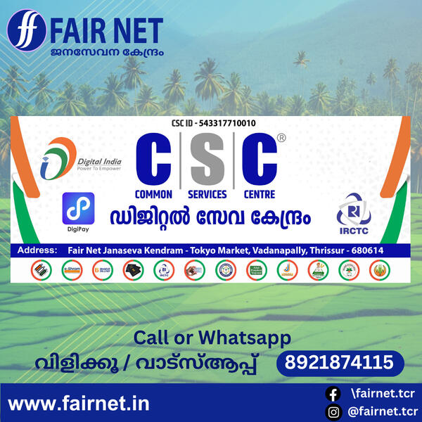 CSC Vadanapally CSC Vadanapally