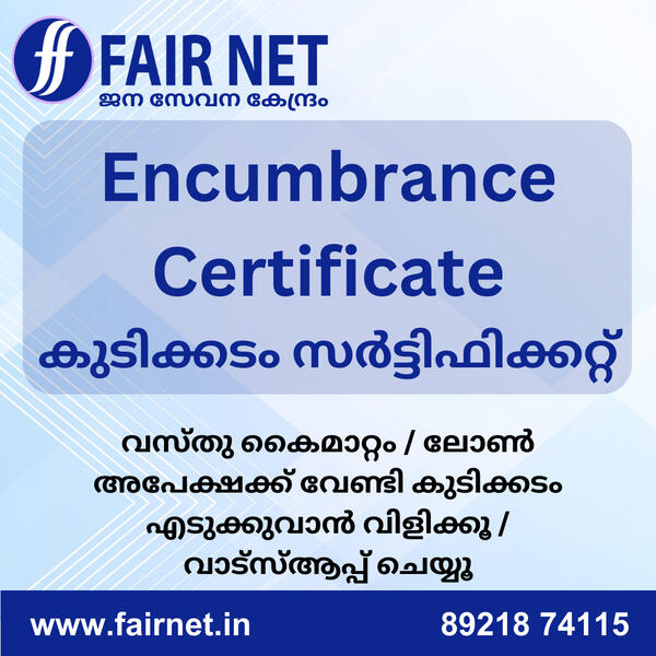 Encumbrance Certificate Encumbrance Certificate Fair Net