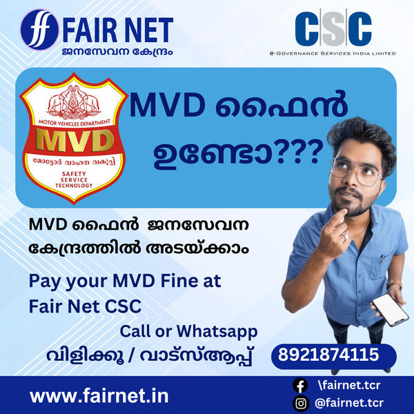 MVD Fine Kerala MVD Fines Challans Payment