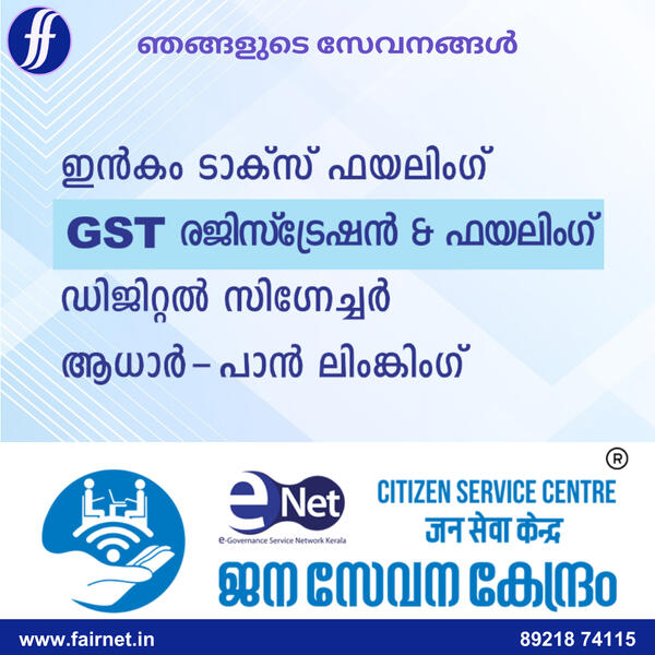 GST Income tax aadhaar pan linking