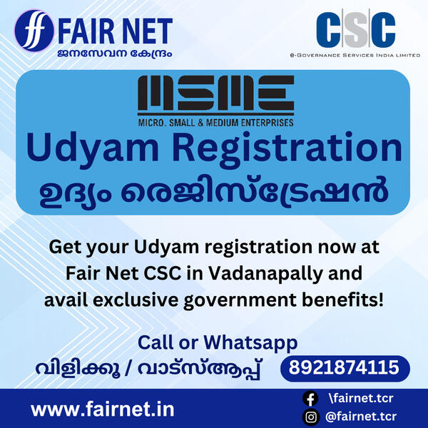 MSME Udyam Udyam Registration